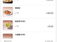 -七欣天香辣蟹火锅(南京建宁路大观天地店)