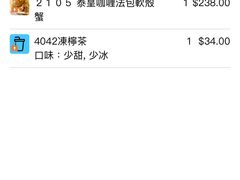 -小曼谷泰国美食 (南角道分店)