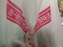 -何鸭子