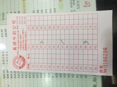 -义顺牛奶公司(庇利金街店)