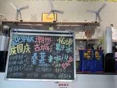 -花姨·老电影院果汁冰(88号店)