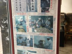 -成珠小凤饼(南华中路店)