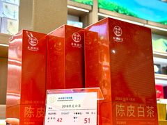 -铜锣湾国际购物中心