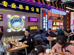 -徐妹串串香(春熙路店)