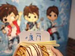 -阿信厚吐司(曾厝垵店)