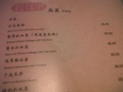 菜单-皇家冰窖小院(什刹海店)