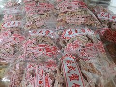 -苏州市吴中区光福窑上花果蜜饯厂