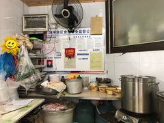 -好吃狗凉糕总店