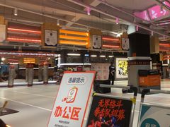-燃无界格斗·拳击搏击体能馆(优品道店)
