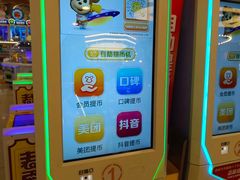 -汤姆熊欢乐世界(罗斯福店)