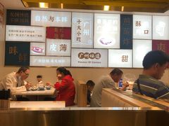 -华辉拉肠(宝华店)