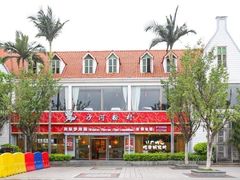 -沙河粉村·国家非遗传承(云台店)