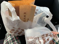 -星星奶冰·汤圆(王串场店)
