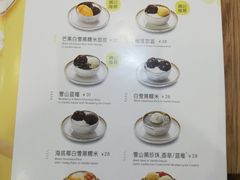 -满记甜品(金唐购物中心店)