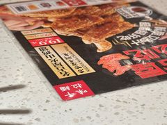 -味千拉面(又一城店)