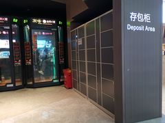 -星河寰宇IMAX影城(星河WORLD·COCO Park店)