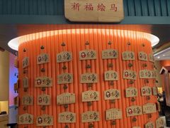 -空之介寿喜烧·和牛放题(恒隆广场店)