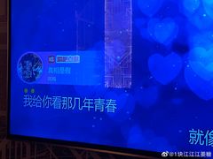 -唛歌KTV(城西银泰店)