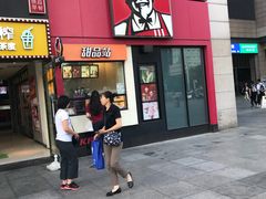 门面-肯德基(东直门来福士店)