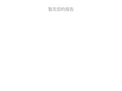 -复旦大学附属华山医院健康管理中心