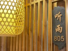 -王捌小院(红花坡店)