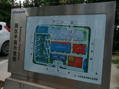 -星光影视园