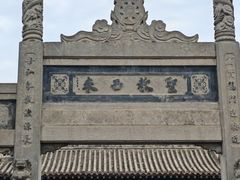 -洛阳白马寺