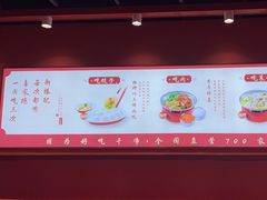 -喜家德虾仁水饺(岗厦北店)