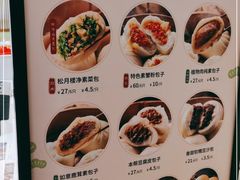 -春风松月楼(七宝万科店)