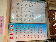 -正宗天津烧麦馆(柳州路店)
