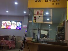 -鲁班小馆(政四街店)