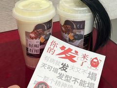 -炖物24章·顺时轻养茶(黄龙店)