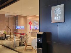 -广州珠江新城太古汇宜致美居