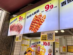 -味子夫鸡柳(三峡广场店)