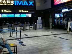 -万达影城(蜀都万达广场IMAX店)