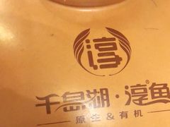 -旺顺阁海鲜广场(亚运村店)