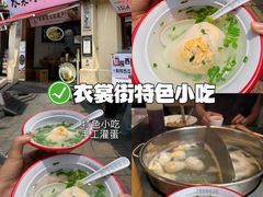 -衣裳街历史文化街区