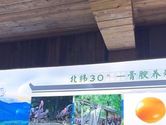 -徽三说·土徽菜·中国徽菜连锁品牌(一中店)