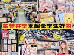 -天和百货(华南MALL店)