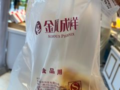 -金凤成祥(五棵松二店)