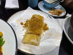 红糖麻糍-严州府·地道建德菜