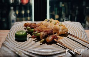 Scallion Shank