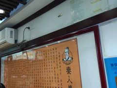 -秦人美食(区庄店)