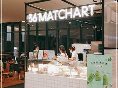 -36抹茶·千层与鲜果茶(欢乐海岸店)