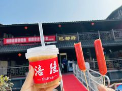 -乌江画廊(彭水苗族土家族自治县)