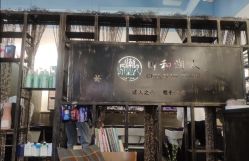 -川和潮人漂色·烫染·接发