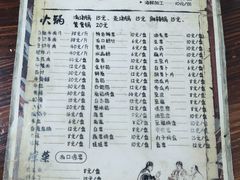 -老铜锅涮羊肉(大连海滨住宅小区店)