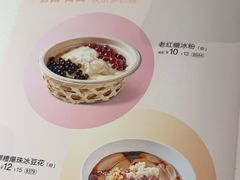 -眉州小吃(石景山店)