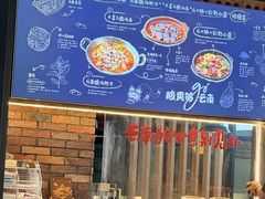 -云味馆·云南菜·云南米线(景田店)