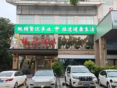 -椿记烧鹅(叠彩店)